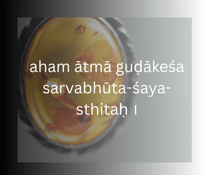 Atman