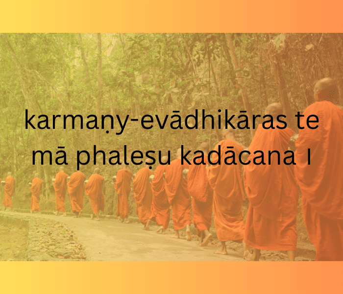 Bhagavad Gita Shloka